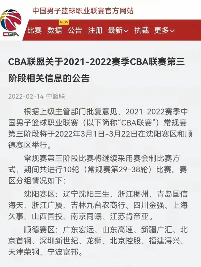 谈及温格对