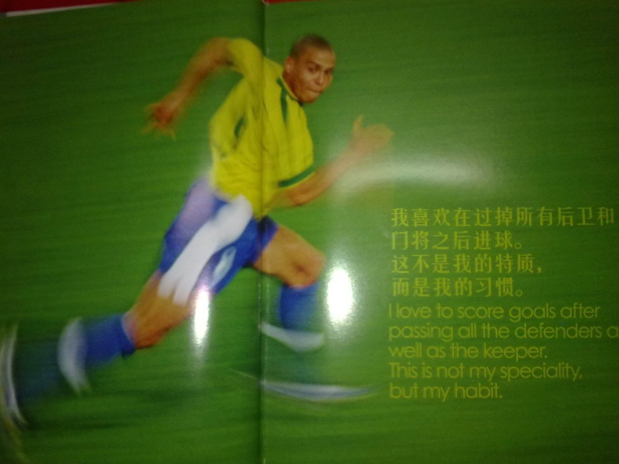 但他们的对