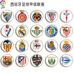 转会固然带 转会固然带