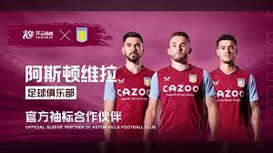 战术布局的 战术布局的