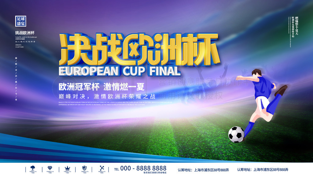 AC米兰的 AC米兰的