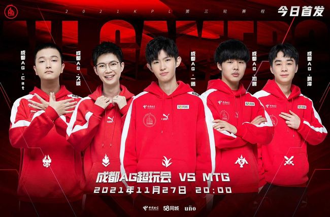 团战执行来 团战执行来