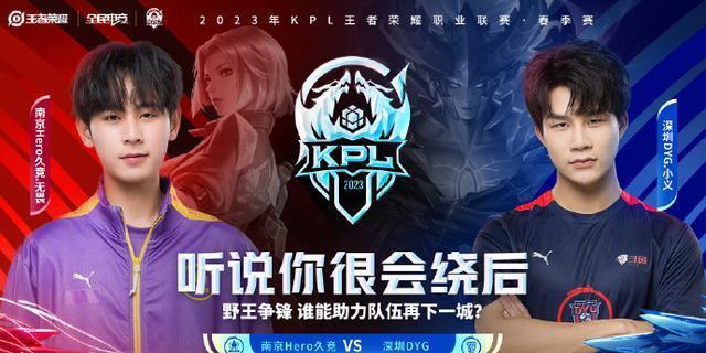 以高位站位 以高位站位